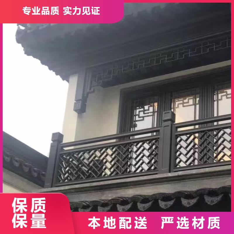 铝代木仿古建材设计