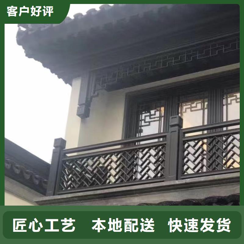 古建铝构建在线咨询