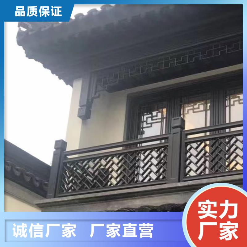 铝代木仿古构建推荐厂家