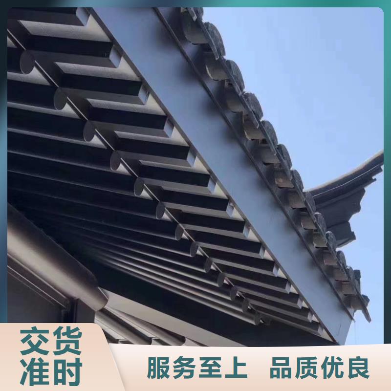 铝合金铝代木古建施工