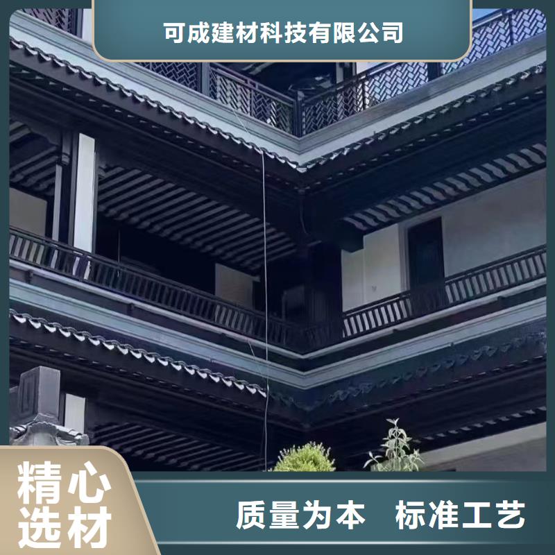 铝合金仿古栏杆来电咨询