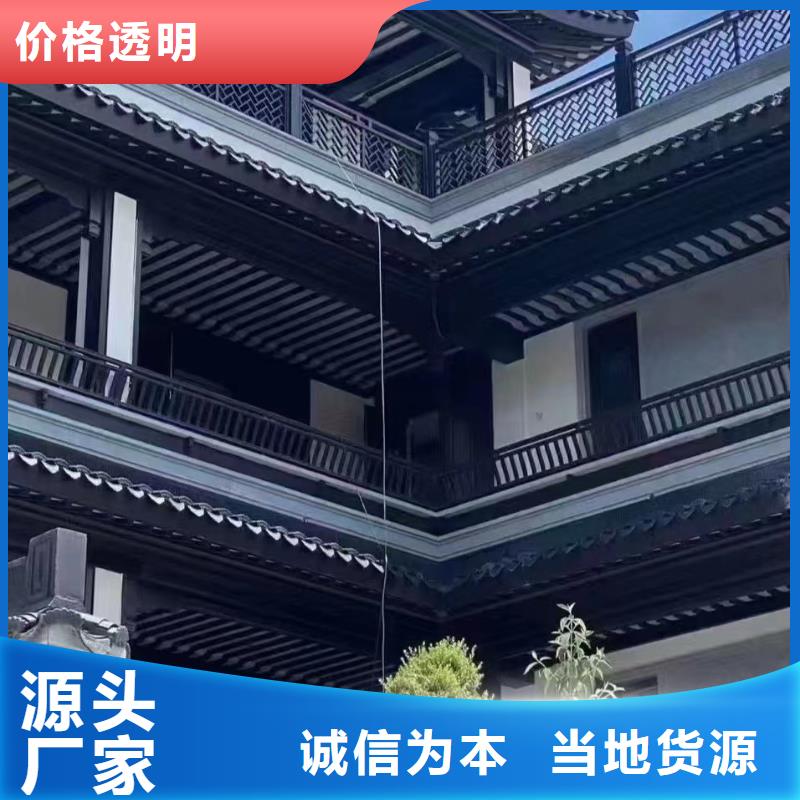 仿木铝合金古建设计