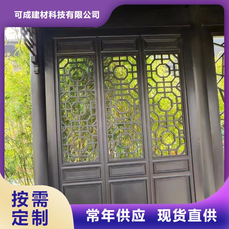鋁合金吳王靠定制