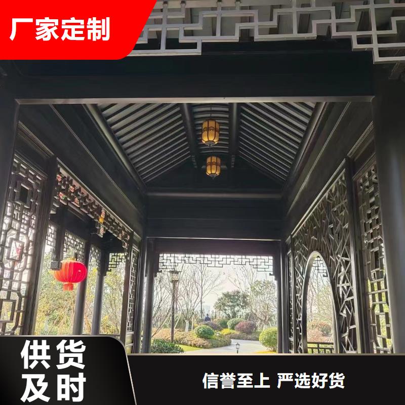 铝制古建筑构件生产厂家