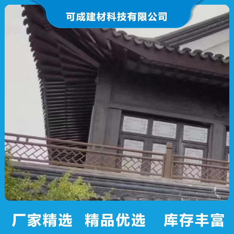 铝合金古建筑装饰构件实体厂家