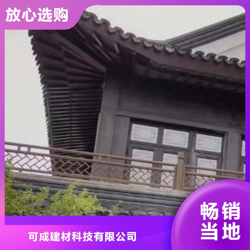 铝代木古建望砖定制