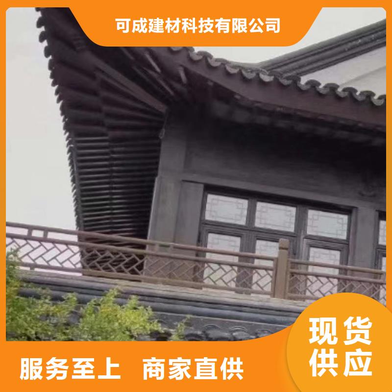 徽派铝合金古建报价