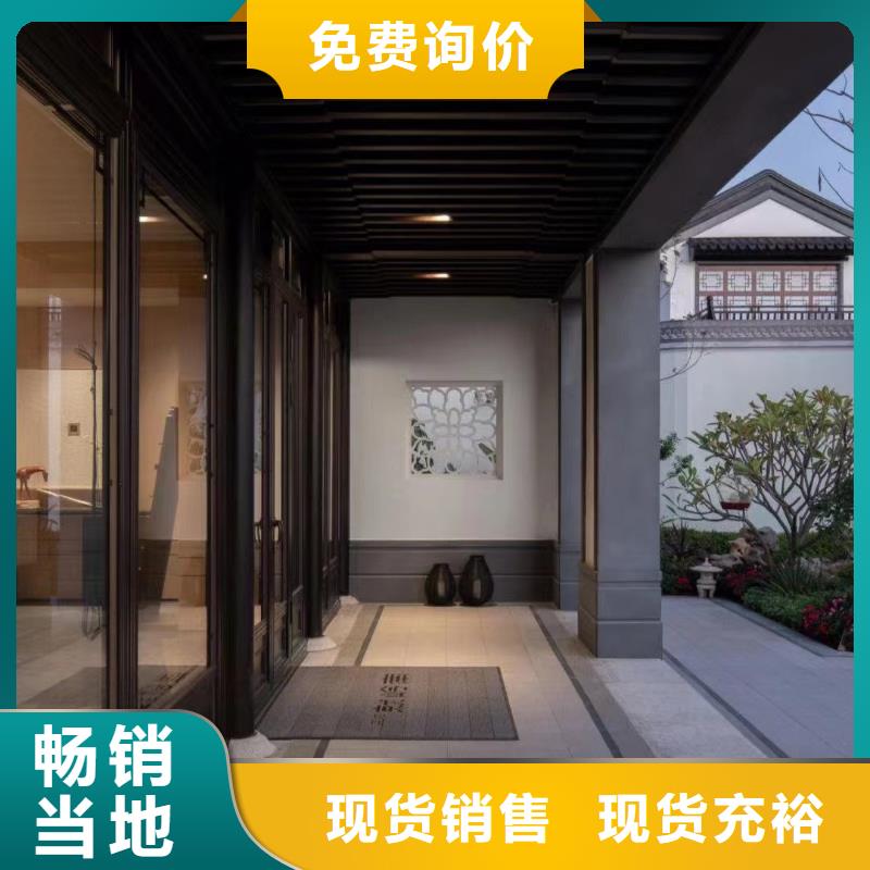 铝材古建构件报价