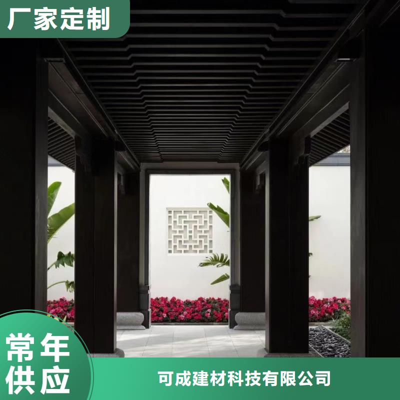 徽派铝合金古建报价