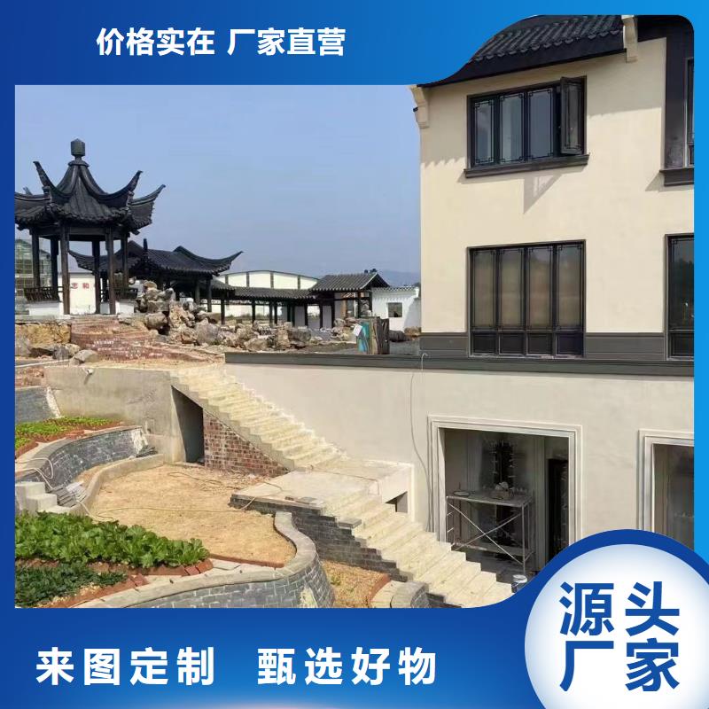 铝合金仿古建筑材料厂家