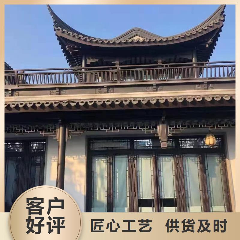 铝合金铝代木古建货真价实