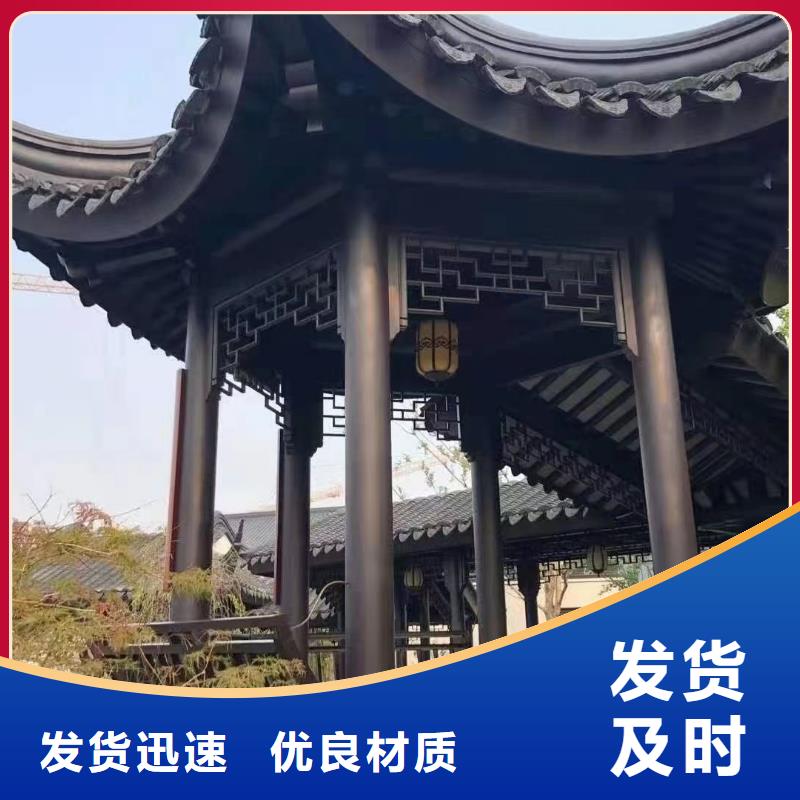 四合院鋁代木仿古構件供應商