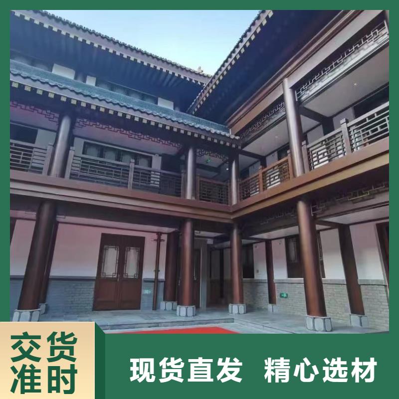 铝替木构建本地厂家