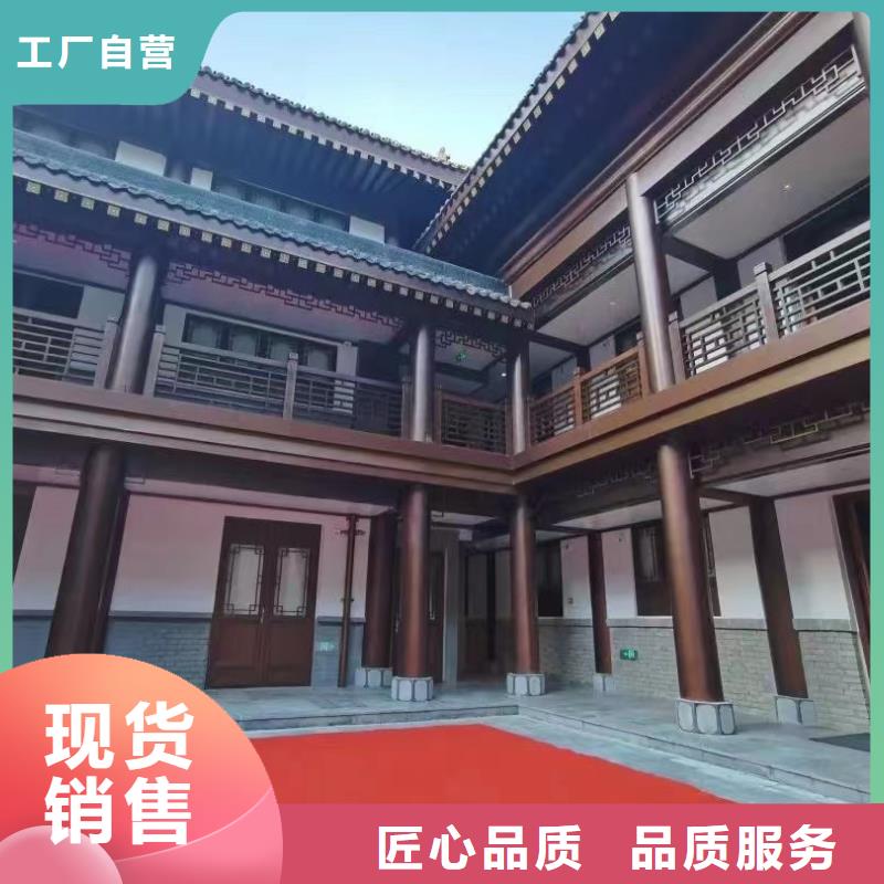 古建铝替建筑报价