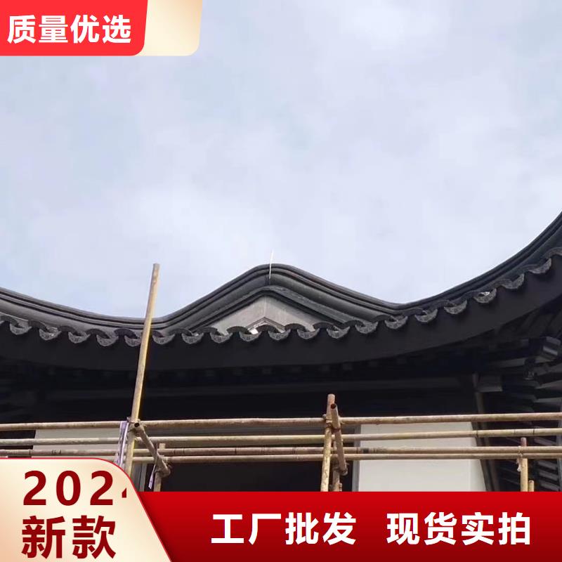 铝合金铝代木古建厂家