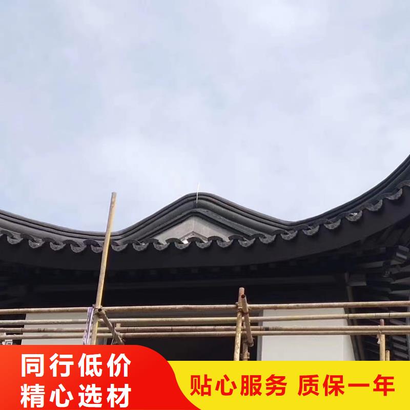 铝代木古建檐椽设计