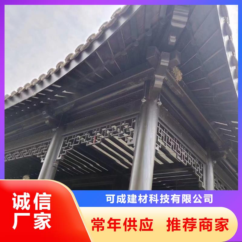 铝替木仿古苏派建筑安装