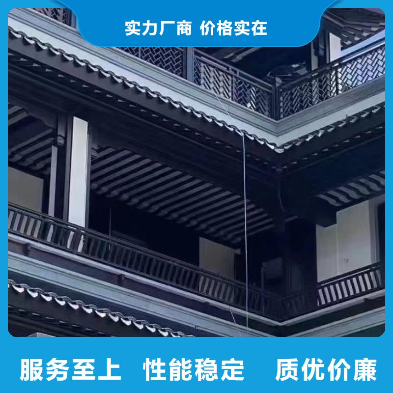 铝代木古建悬鱼报价