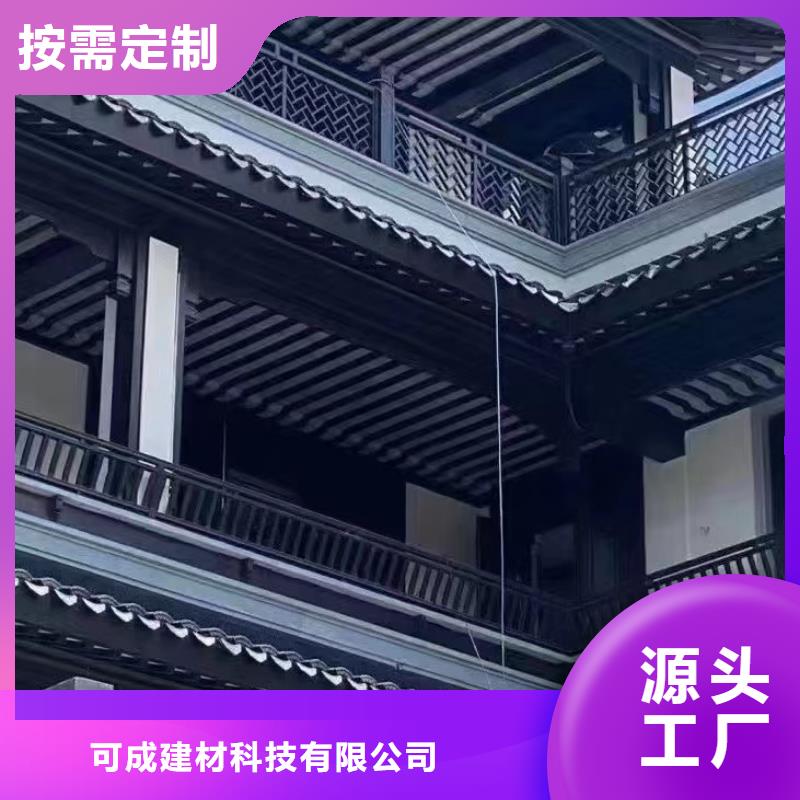 仿古铝合金栏杆安装