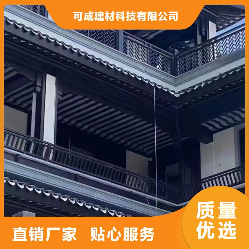 铝替木构建本地厂家