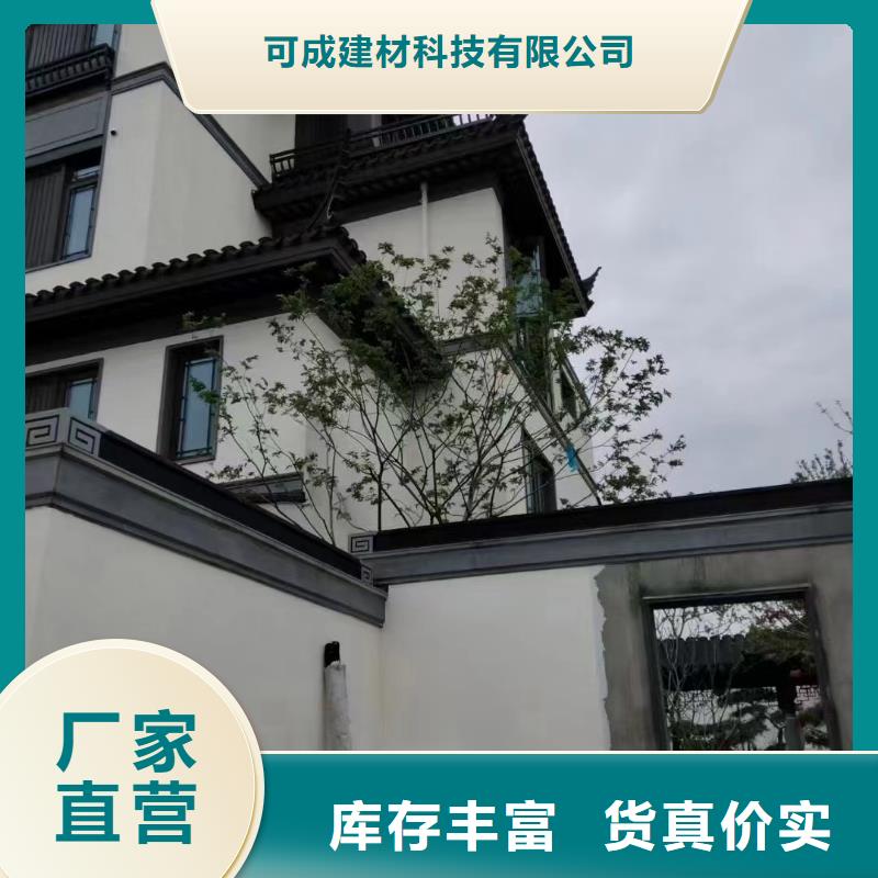 铝合金古建筑装饰构件实体厂家