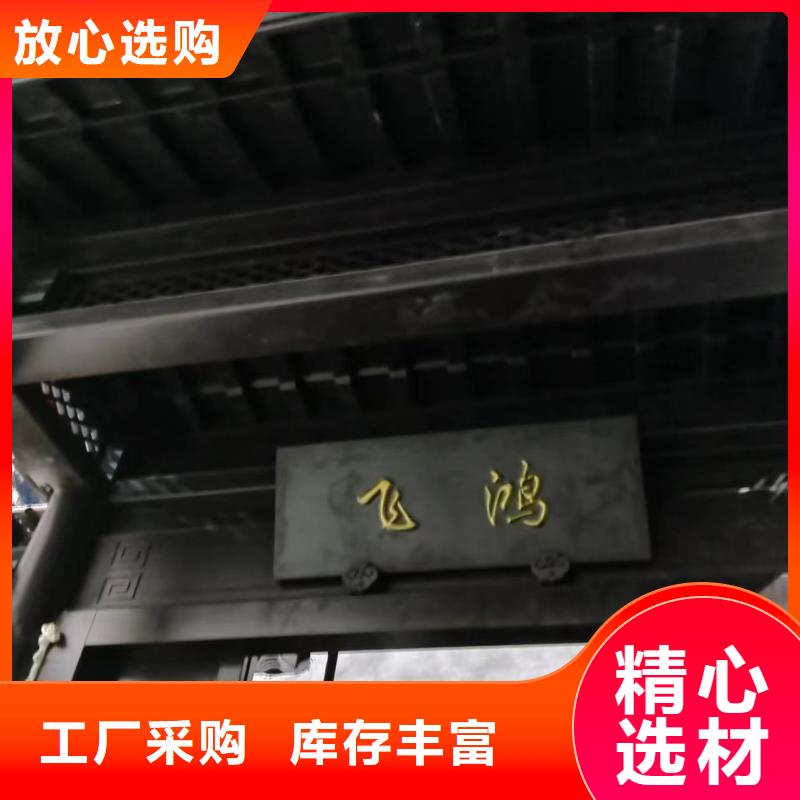 鋁替木結構建筑設計