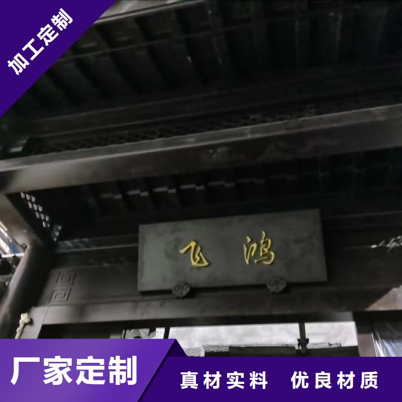 铝代木古建戗角安装