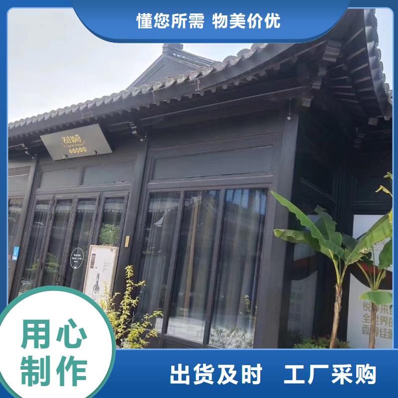 仿古鋁構件生產廠家