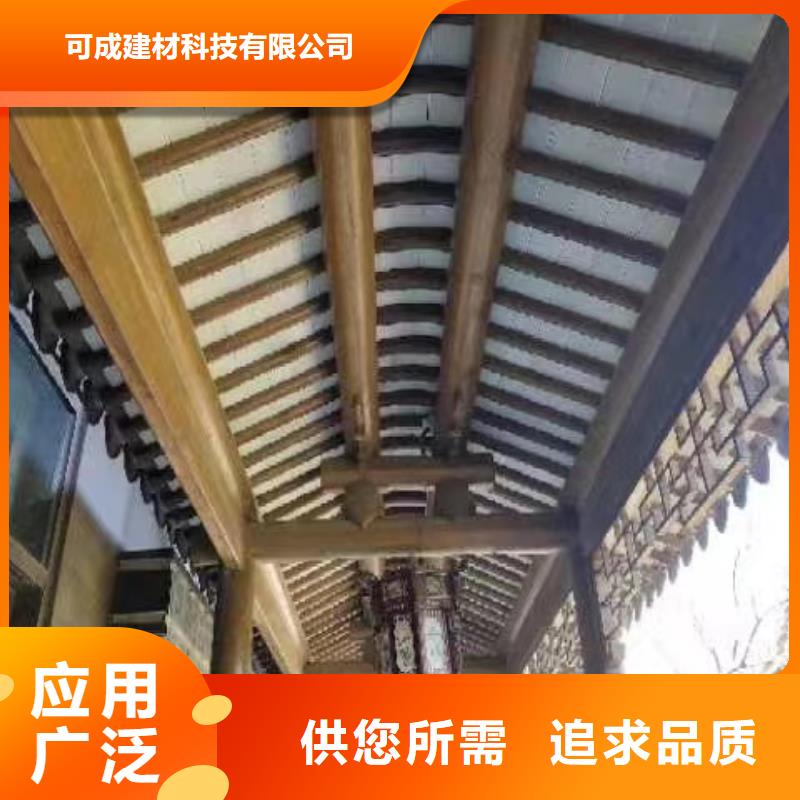 仿古铝建筑定制