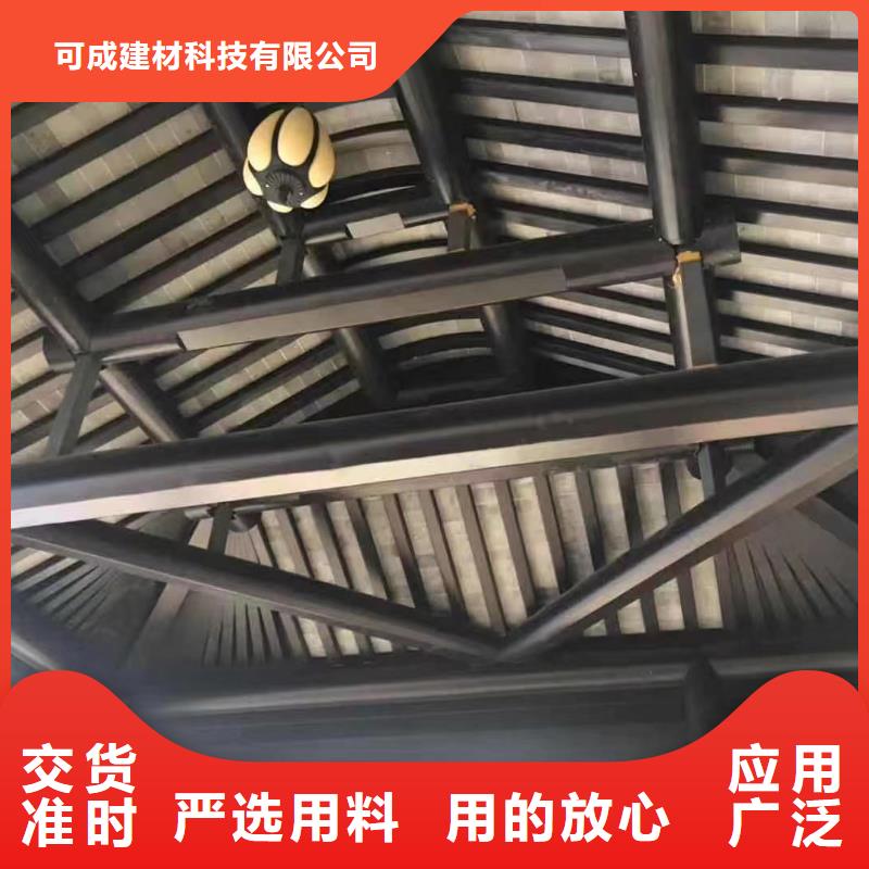 铝代木古建瓦口板正规厂家