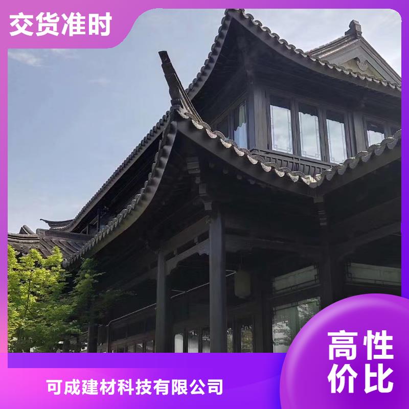 徽派中式铝合金古建供应商