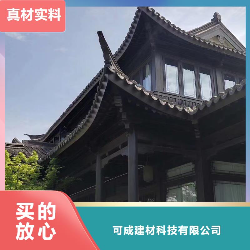 铝合金博风板批发