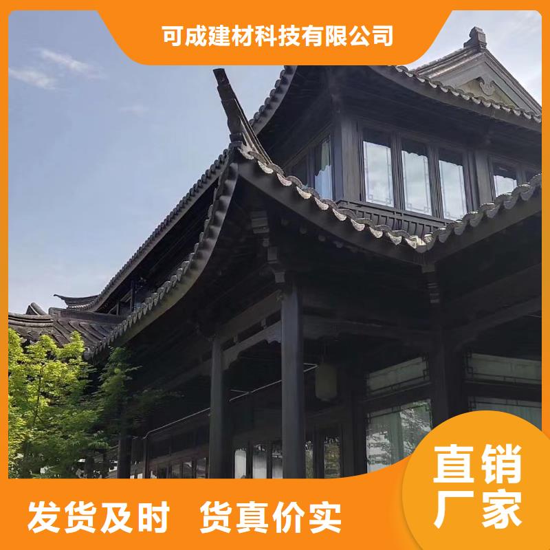 铝代木古建茶壶档定制