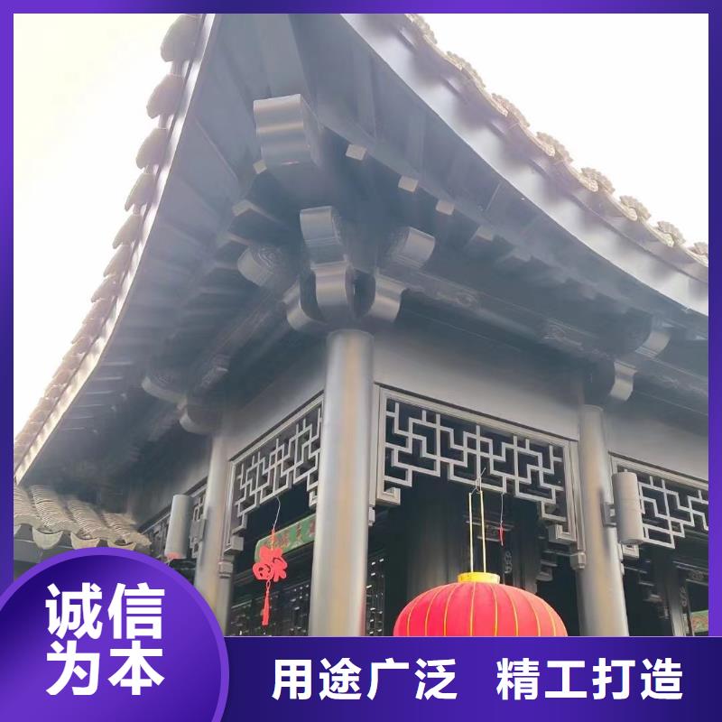 铝合金仿古建筑构件厂家