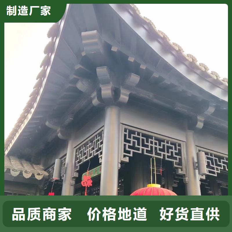 古建中式铝合金椽子施工