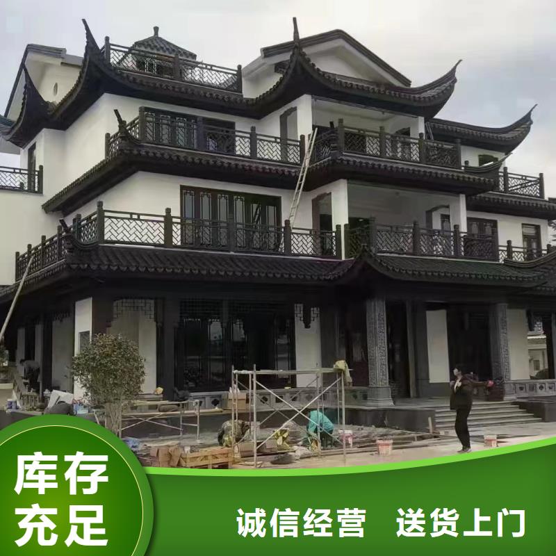 仿木铝合金古建安装