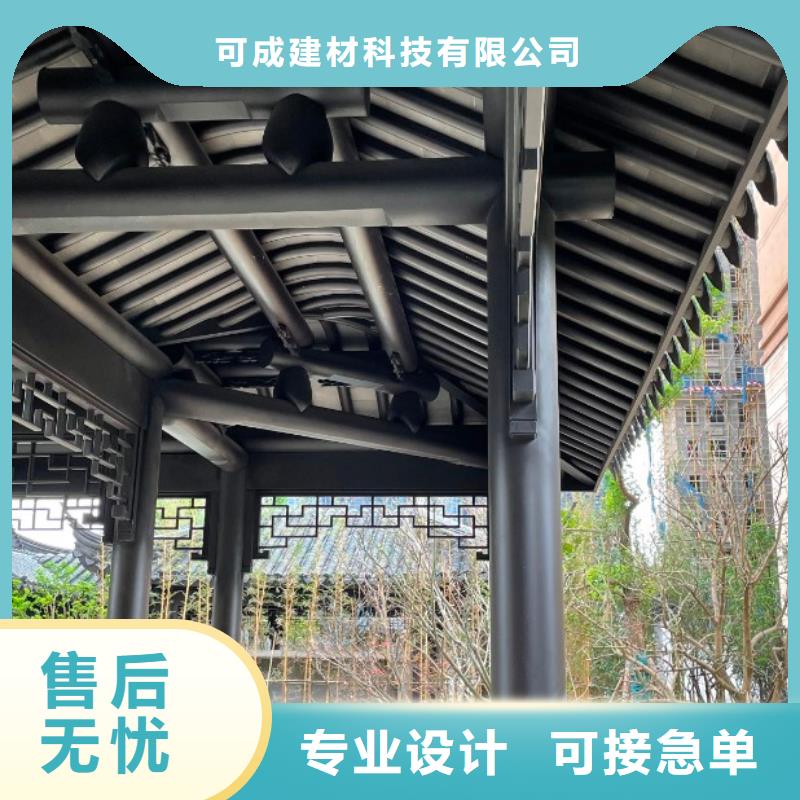 铝代木古建檐椽设计