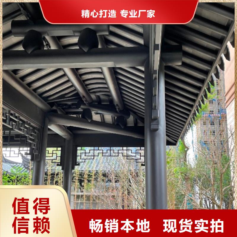 铝代木古建荷包椽安装