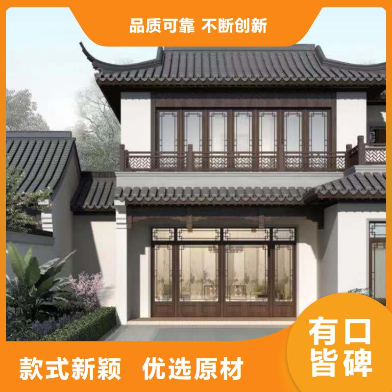 铝合金仿古建筑构件厂家