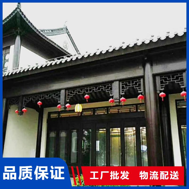 铝材古建构件订制