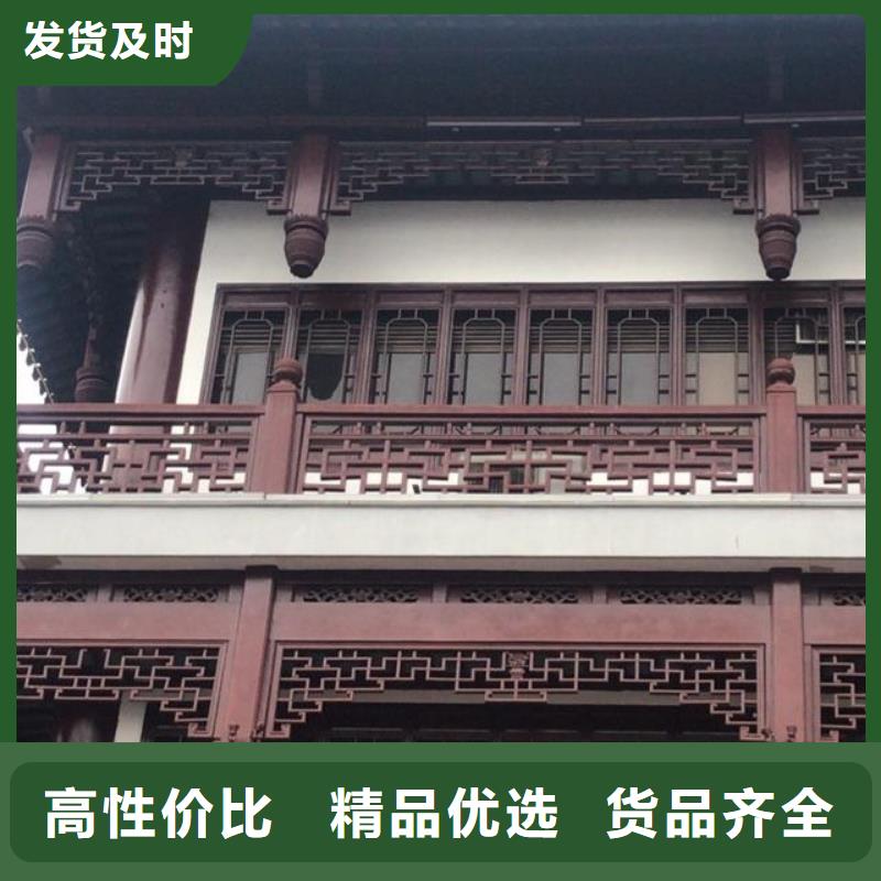 铝代木仿古建筑正规厂家