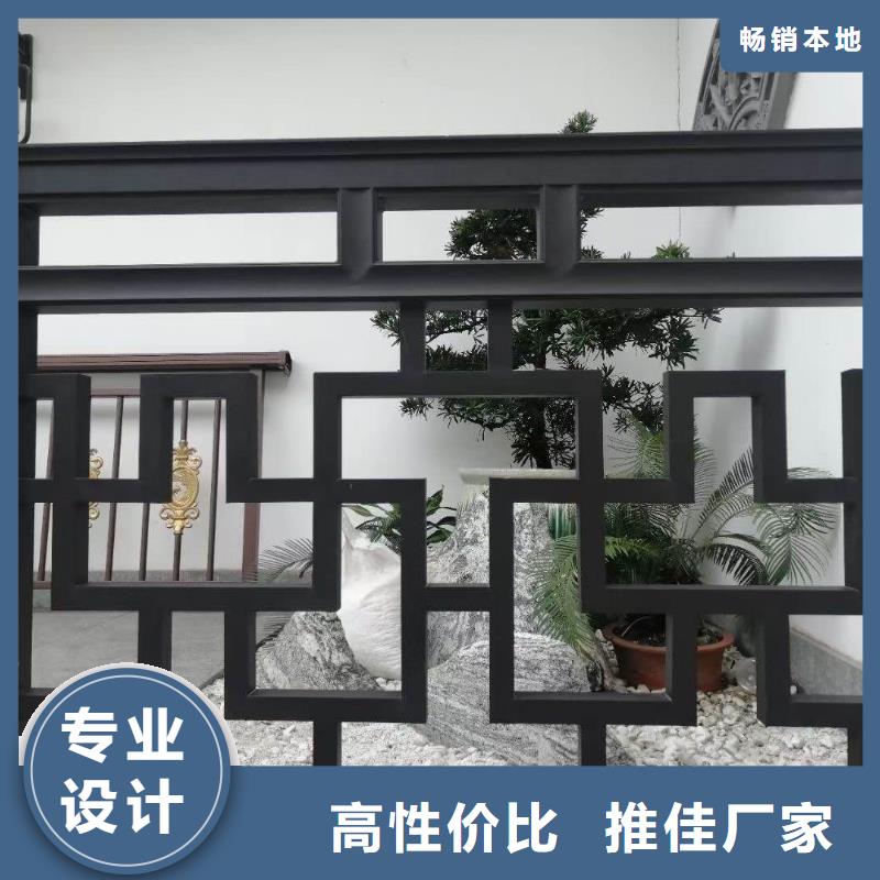 铝代木古建立柱设计