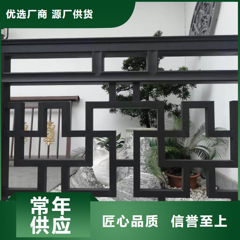 铝代木古建椽头订制