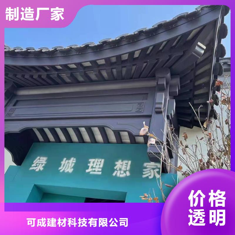 中式鋁代木正規廠家