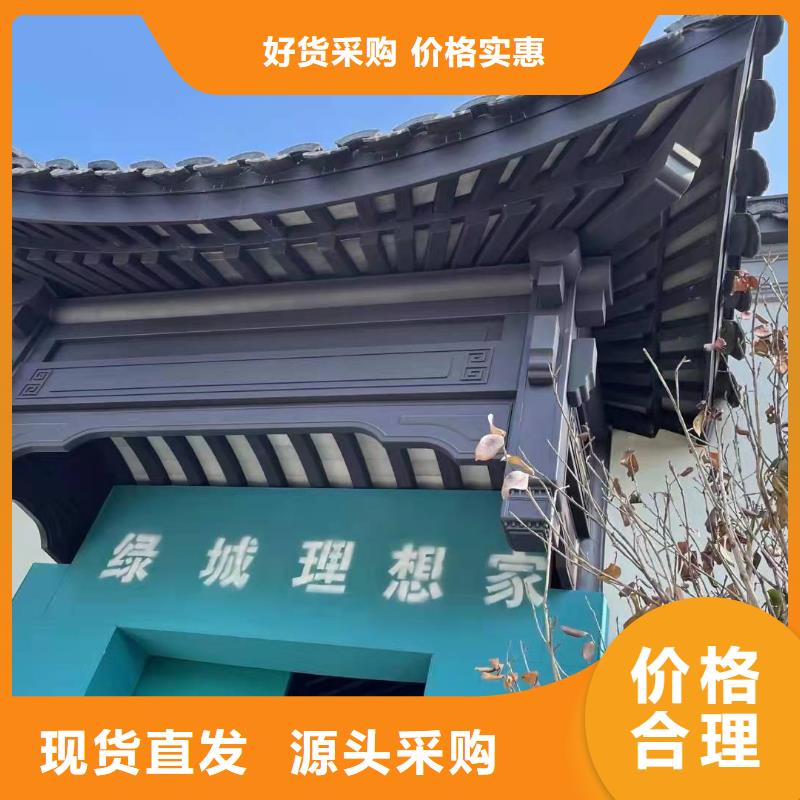 仿古铝建筑品质保障