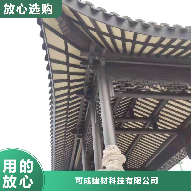 古建铝替建筑报价