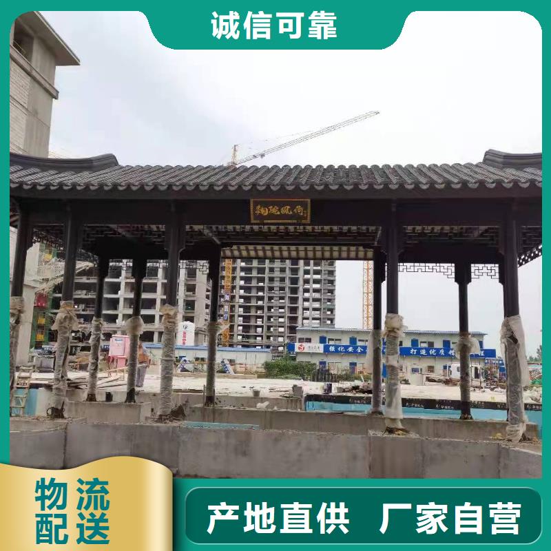 仿古铝制古建正规厂家