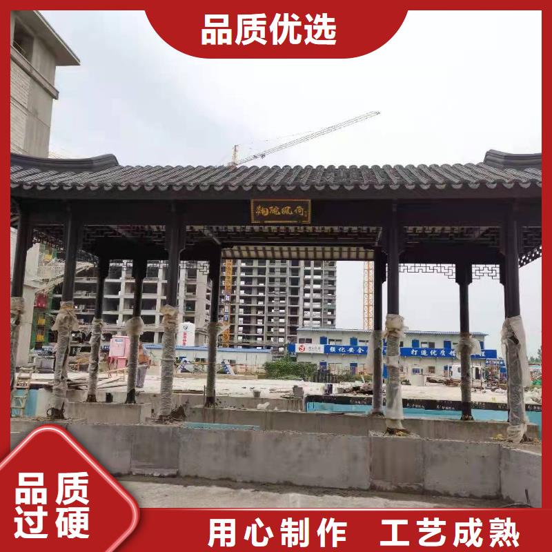 铝代木古建船篷轩施工