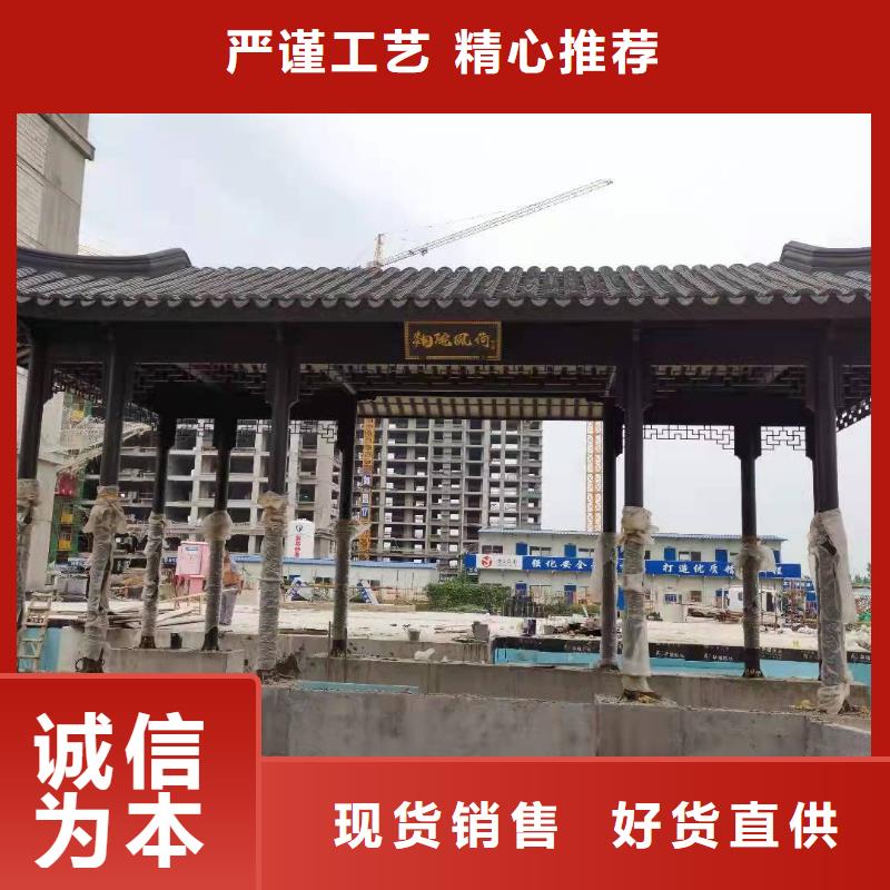 铝代木古建望砖定制