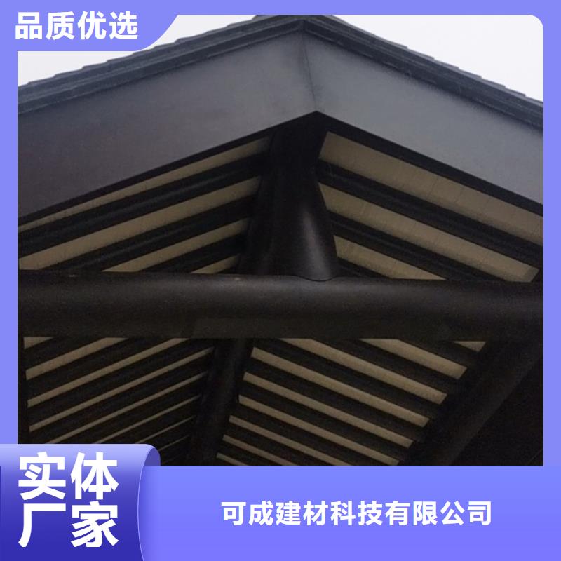 铝替木构建安装